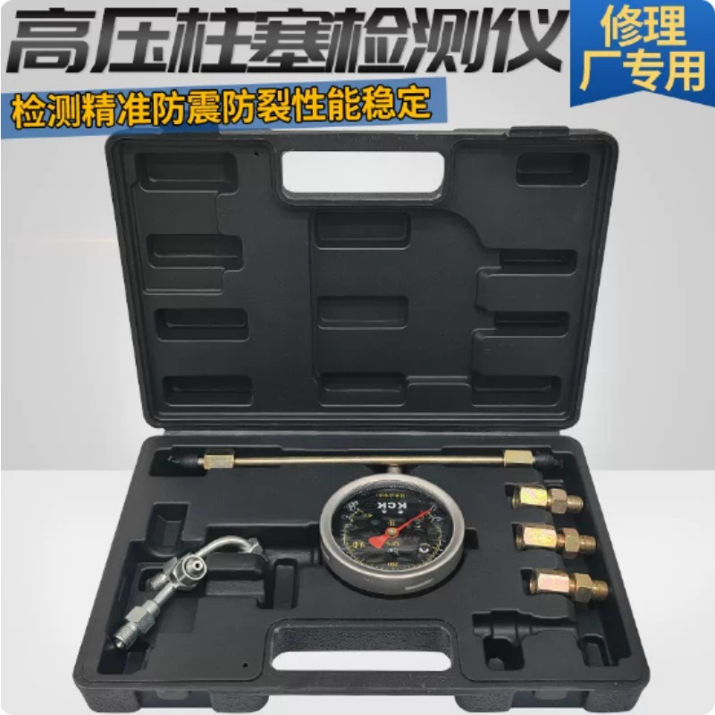 Common Rail Pressure Gauge Set - đánh giá và giá Common Tools In Workshop